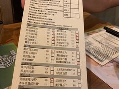 账单-添好运点心专门店(深水埗店)