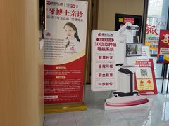 -爱齿尔口腔医院(中南院)