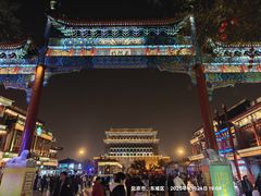 -北京前门大栅栏