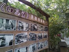 -井塘古村