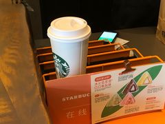 -星巴克(长沙乐和城门店)