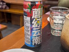 -阿山卓·野生菌火锅·纳西火塘烤肉