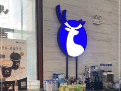 -瑞幸咖啡(万科红立方大厦店)