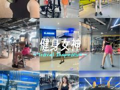 -帝豪斯健身俱乐部(市府恒隆广场店)