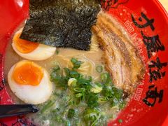 -寸屋拉面(凯德晶萃店)