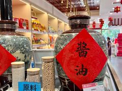 -北京稻香村(第三店)