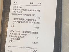 -必胜客(玉泉远洋店)