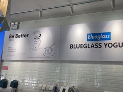-Blueglass酸奶(财富购物中心店)