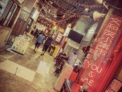 -丹虾|文和友小龙虾·烙锅(陕西路旗舰店)
