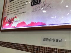 -燊意布拉肠云吞面(中山四路店)