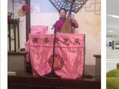 -采芝斋评弹茶馆(观前街店)