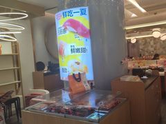 -争鲜回转寿司(通州万达店)