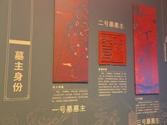 -北京大葆台遗址博物馆