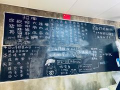 菜单板-沪西老弄堂面馆(定西路店)