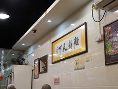 -西关刘福记(文德路店)