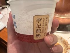 -清真·鸦儿李记·涮肉(花市店)