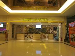 售票处-中影国际影城(大唐西市4K临境音店)