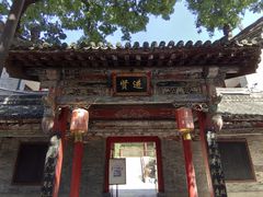 -关中书院