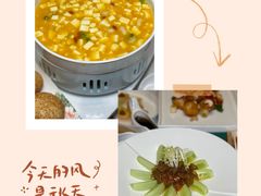 -羊瑞堂·横山炖羊肉·陕菜(未央路旗舰店)