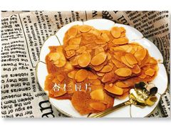 -威利旺卡烘焙西点蛋糕培训(朝阳校区)