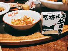 -洞庭土菜馆(天河北总店)