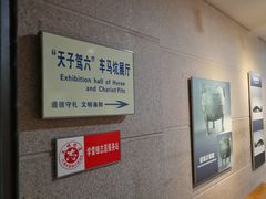 -洛阳周王城天子驾六博物馆