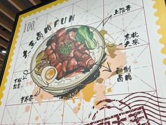 -永和大王(宜山店)