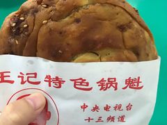 -甘记肥肠粉(马鞍北路店)