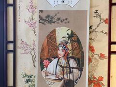 -盖碗儿梨园·变脸吐火·川剧(天府广场店)