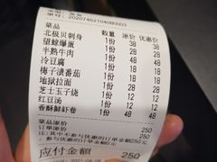 -望鲸居酒屋
