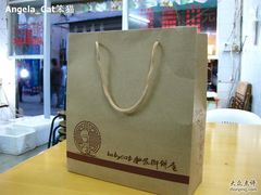 -Babycat私家御饼屋(龙头路一店)