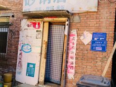 门面-砂锅店