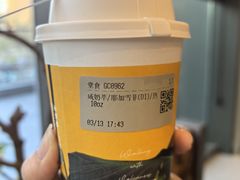 -Grid Coffee(大运天地店)