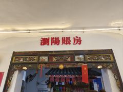 -胖东瓜·浏阳菜馆(火车站店)