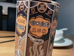 -太二酸菜鱼(南京艾尚天地店)