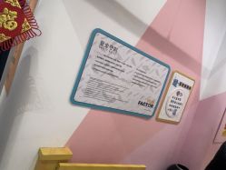 点击看大图 -玩元素·家庭游乐成长中心(香格里拉店)