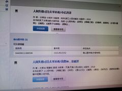 -南山图书馆(常兴路店)
