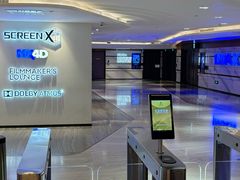 -英皇电影城(英皇集团中心IMAX店)