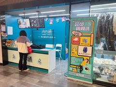 -洗衣通洗护生活馆(阳普邻里振原店)