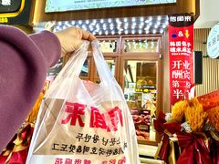 -传闻来紫菜包饭·打糕(西塔韩百店)