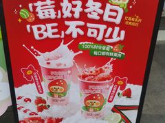 -丘大叔柠檬茶(乐峰广场分店)