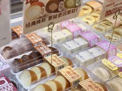 -好利来(东直门银座店)
