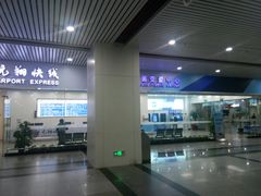 -福州长乐国际机场
