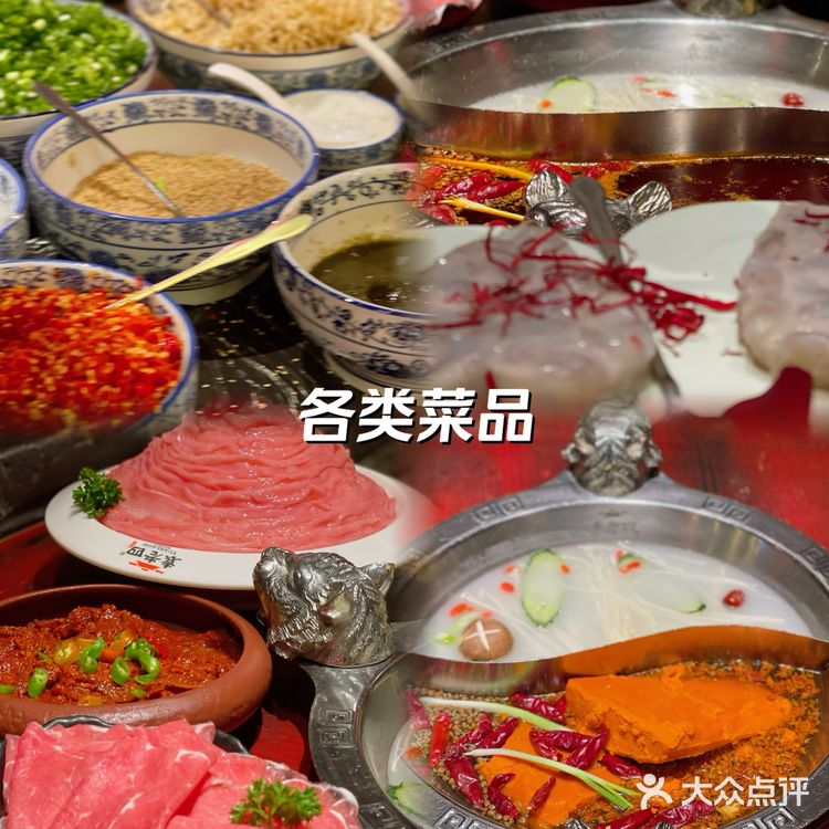 昆明南强街袁老四火锅——舌尖上的热辣盛宴