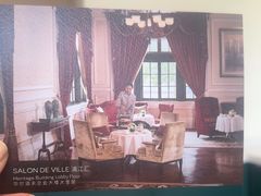 -上海外滩华尔道夫酒店