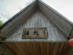 -山沟沟景区