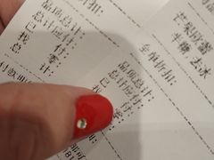 账单-CoCo都可(双井家乐福店)