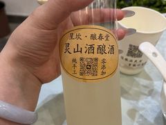 -环秀楼(黄山呈坎店)
