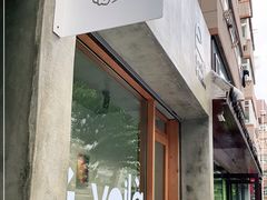 -光作面包Voila Lumiere(中山店)