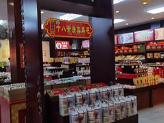-南市食品街